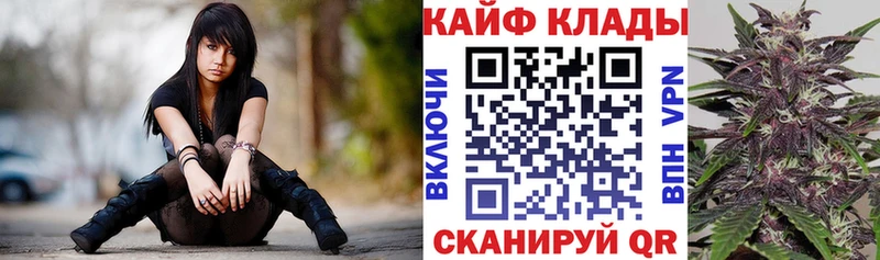 Купить наркотик аптеки Макушино Конопля Альфа ПВП Меф мяу мяу