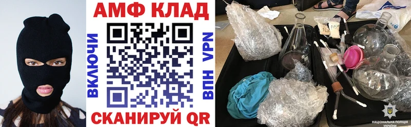 АМФЕТАМИН Premium  купить наркотики цена  Макушино 