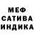 Альфа ПВП мука Shawn Mayville