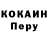 A-PVP Соль Lee Christano