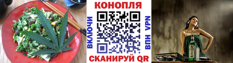 Печенье с ТГК конопля Макушино