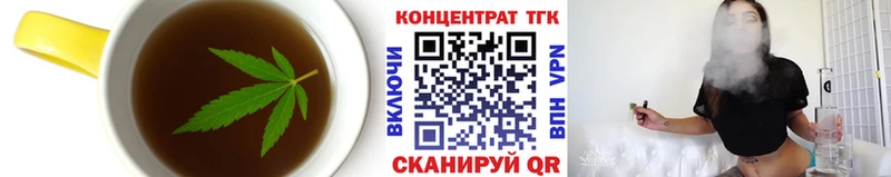Еда ТГК конопля  где продают   Макушино 