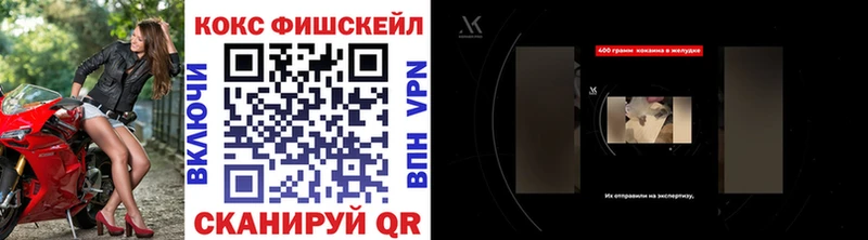 Cocaine 99%  наркотики  Макушино 