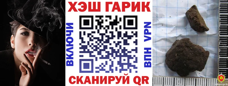 ГАШ гарик  как найти   Макушино 