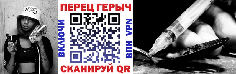 Героин афганец наркота Макушино