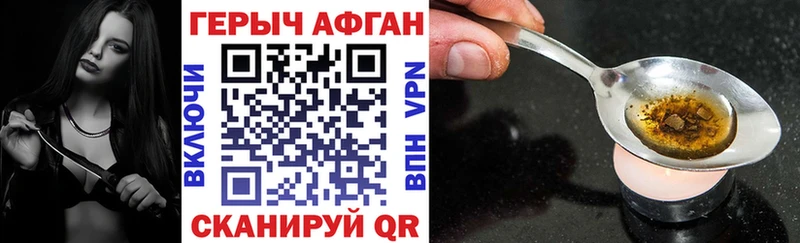 Героин гречка Макушино