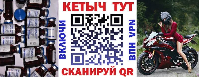 Кетамин VHQ  Макушино 