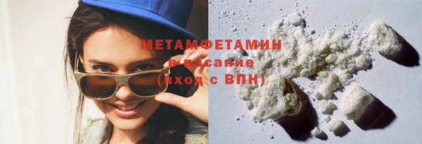 трава Армянск