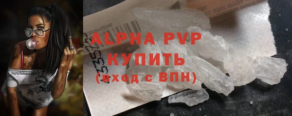 трава Армянск