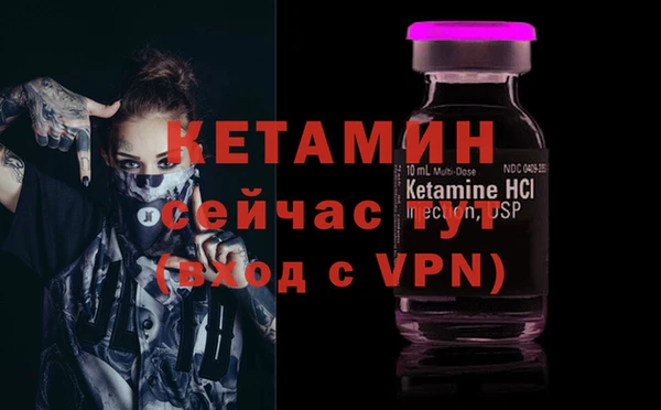 трава Армянск