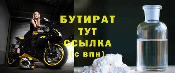 трава Армянск