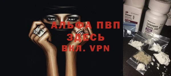 трава Армянск