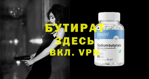 jwh Аркадак