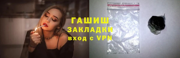 jwh Аркадак