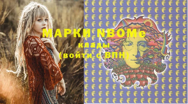 трава Армянск