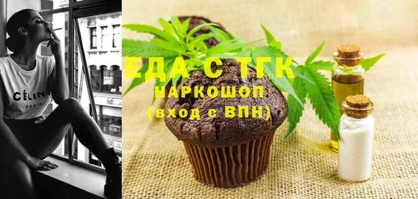 jwh Аркадак