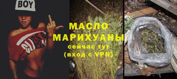 трава Армянск