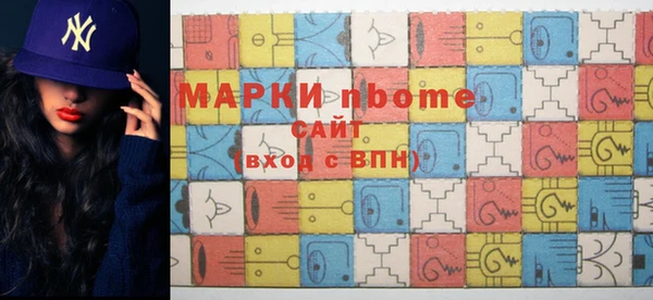 трава Армянск