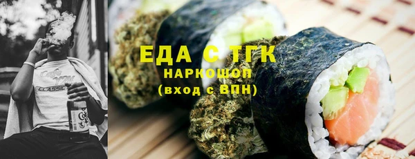 jwh Аркадак