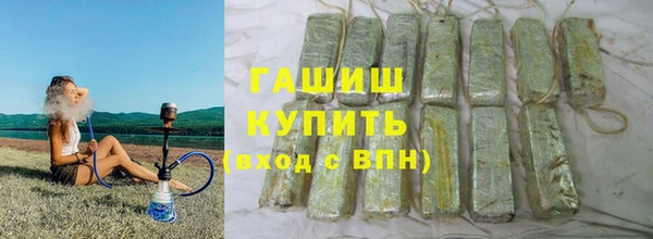 трава Армянск