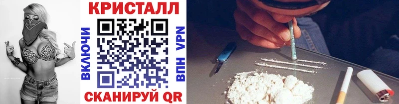 закладки  Макушино  Метамфетамин Methamphetamine 