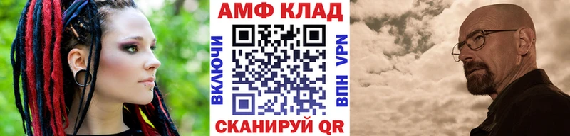 Первитин Methamphetamine Макушино