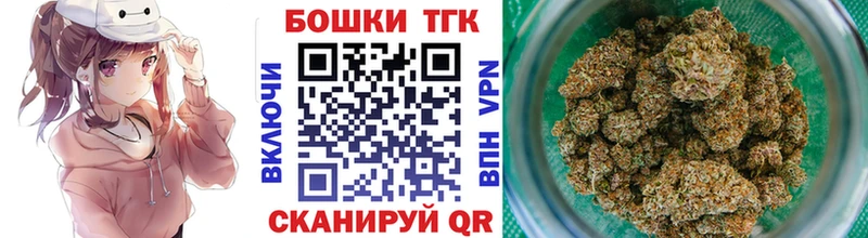 Шишки марихуана конопля  где купить наркоту  mega как зайти  Макушино 
